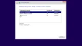 Screenshot #1 - Windows 10 21H2 (build 19044.1237) x64 Home + Pro + Enterprise (3in1) by Brux