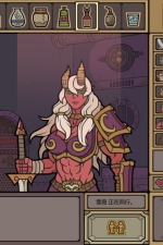 Screenshot #7 - LEGIONCRAFT