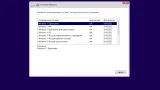 Screenshot #2 - Windows 11 22H2 Build 22621.2428 Сборка из 11-и редакций