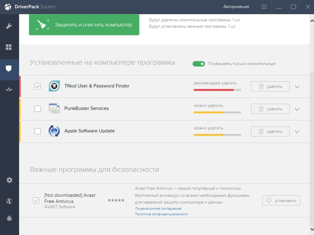 Screenshot #3 - Driver Pack Solution Full Offline 17.10