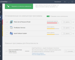 Screenshot #3 - Driver Pack Solution Full Offline 17.10