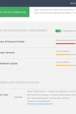 Screenshot #3 - Driver Pack Solution Full Offline 17.10