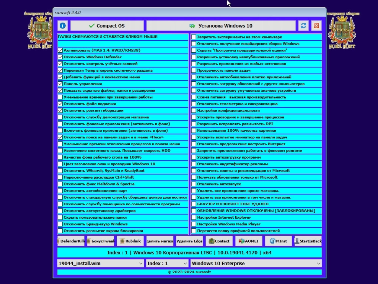 Screenshot #1 - Windows 10 surasoft 19044_19045.4170 mod 22H2 x64