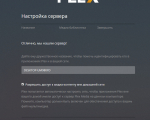 Screenshot #1 - Plex Media Server