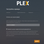 Screenshot #1 - Plex Media Server