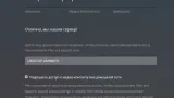 Screenshot #1 - Plex Media Server