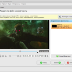 Screenshot #3 - ВидеоМОНТАЖ