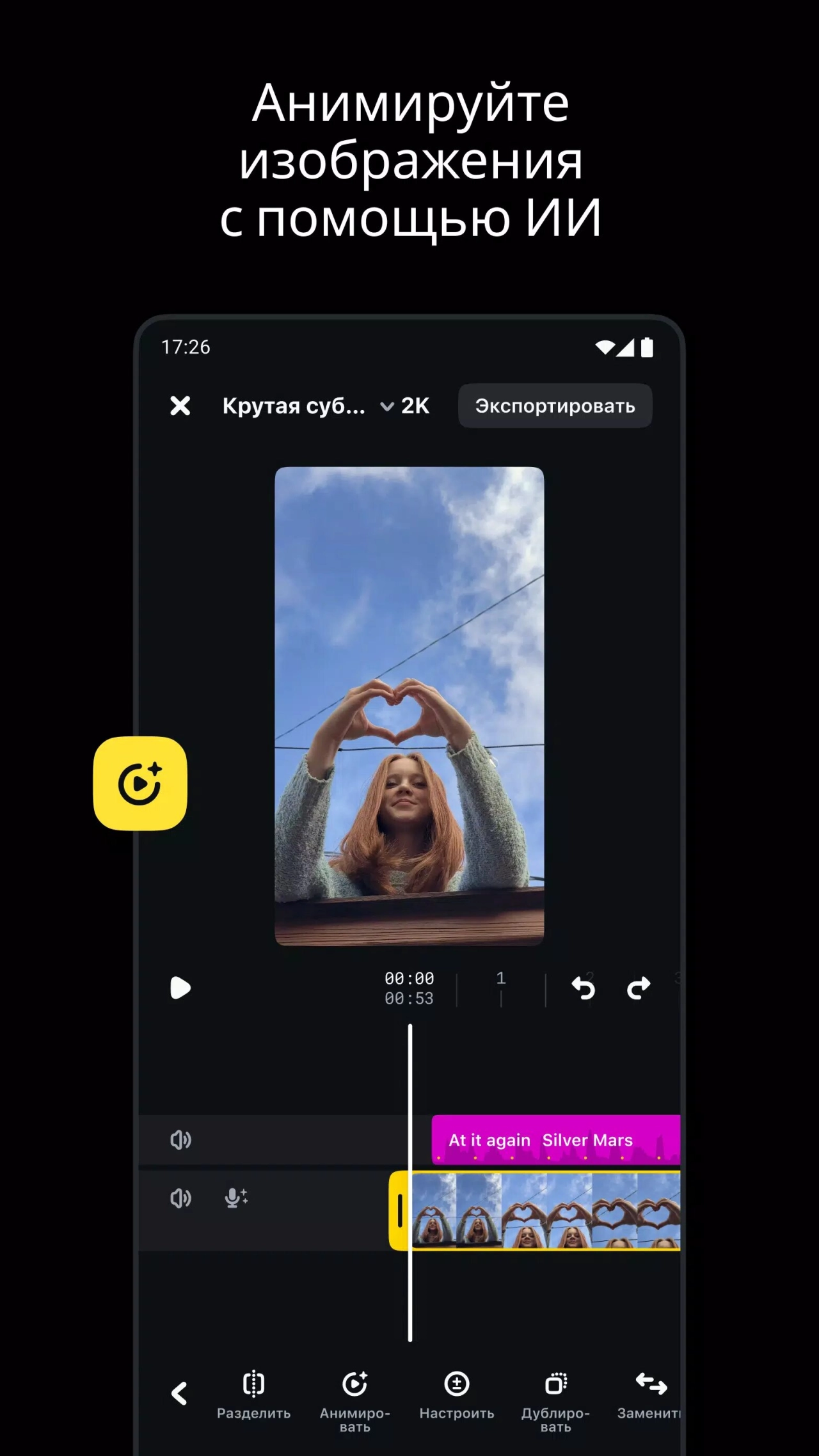 Screenshot #7 - EDITS 410.0.0.62.71