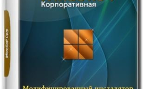 Windows 7 Корпоративная (x64) (Rus) [29\08\2018]