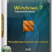 Windows 7 Корпоративная (x64) (Rus) [29\08\2018]