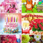 Screenshot #5 - ЖИВЫЕ ОТКРЫТКИ НА ВСЕ СЛУЧАИ 3.3.2