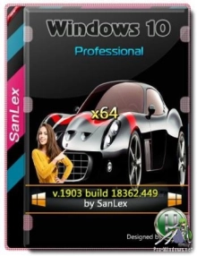 Windows 10 Pro 1903 (build 18362.449) x64 by SanLex