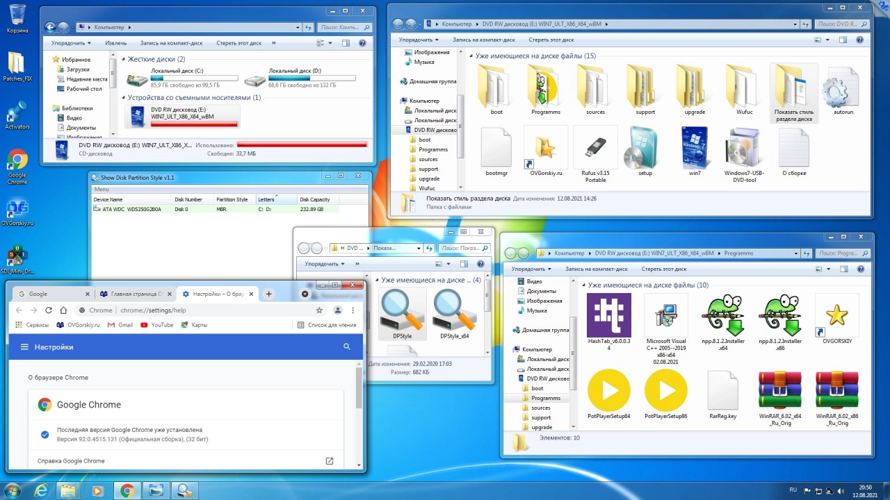 Screenshot #21 - Windows 7 Максимальная Ru x86-x64 w.BootMenu by OVGorskiy 08.2021 1DVD