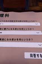 Screenshot #2 - 6days