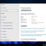Screenshot #8 - Windows 10 22H2 Lite by Den (x64-19045.1889)