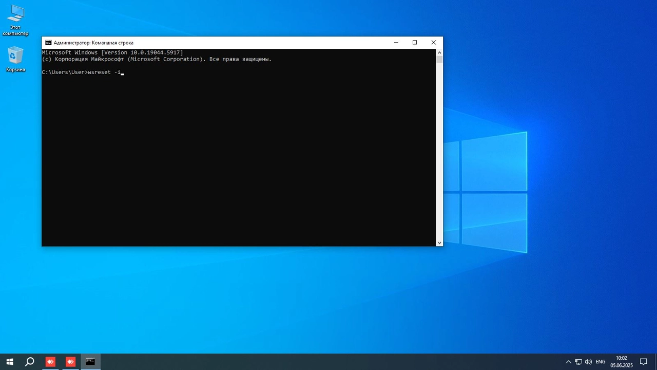 Screenshot #2 - Windows 10 Pro x64 22Н2 Build 19045.6029 by ivandubskoj