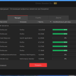 Screenshot #3 - IObit Driver Booster Pro 11.4.0.57 Полная + Портативная версии by TryRooM