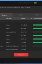 Screenshot #3 - IObit Driver Booster Pro 11.4.0.57 Полная + Портативная версии by TryRooM