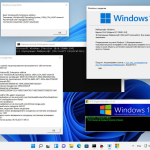 Screenshot #20 - Windows 11 (v21H2) -26in1- HWID-act (AIO) by m0nkrus (x64)