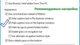 Screenshot #3 - Windows 10 Professional VL x86-x64 22H2 RU by OVGorskiy 10.2022