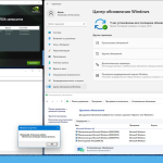 Screenshot #2 - Windows 11 Professional 22000.708 x64 (2022) [Rus] by Tatata