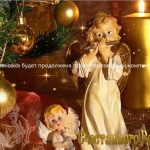 Screenshot #10 - Windows 7 SP1 Обновленная 3 Января2018 SURA SOFT (x64)