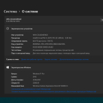 Screenshot #5 - Windows 11 PRO Insider 22000.51 x64 RUS [GX]