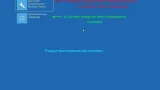 Screenshot #16 - Windows 11 x64 Ru 22H2 4in1 Upd 01.2023 by OVGorskiy