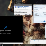 Screenshot #7 - Windows 10 LTSC x64 Для слабого ноутбука и ПК 1809 build 17763.7919 by Revision