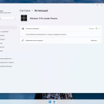 Screenshot #6 - Windows 11 Pro by OneSmiLe 24H2 build 26200.5603