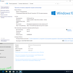 Screenshot #3 - Сборка Windows 10 с программами 3in1 by AG 07.2020 [18363.997] (x64)
