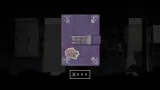 Screenshot #4 - Flower in Us