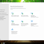 Screenshot #3 - Windows 10 x64 Enterprise 2021 LTSC Full version Сентябрь 2025