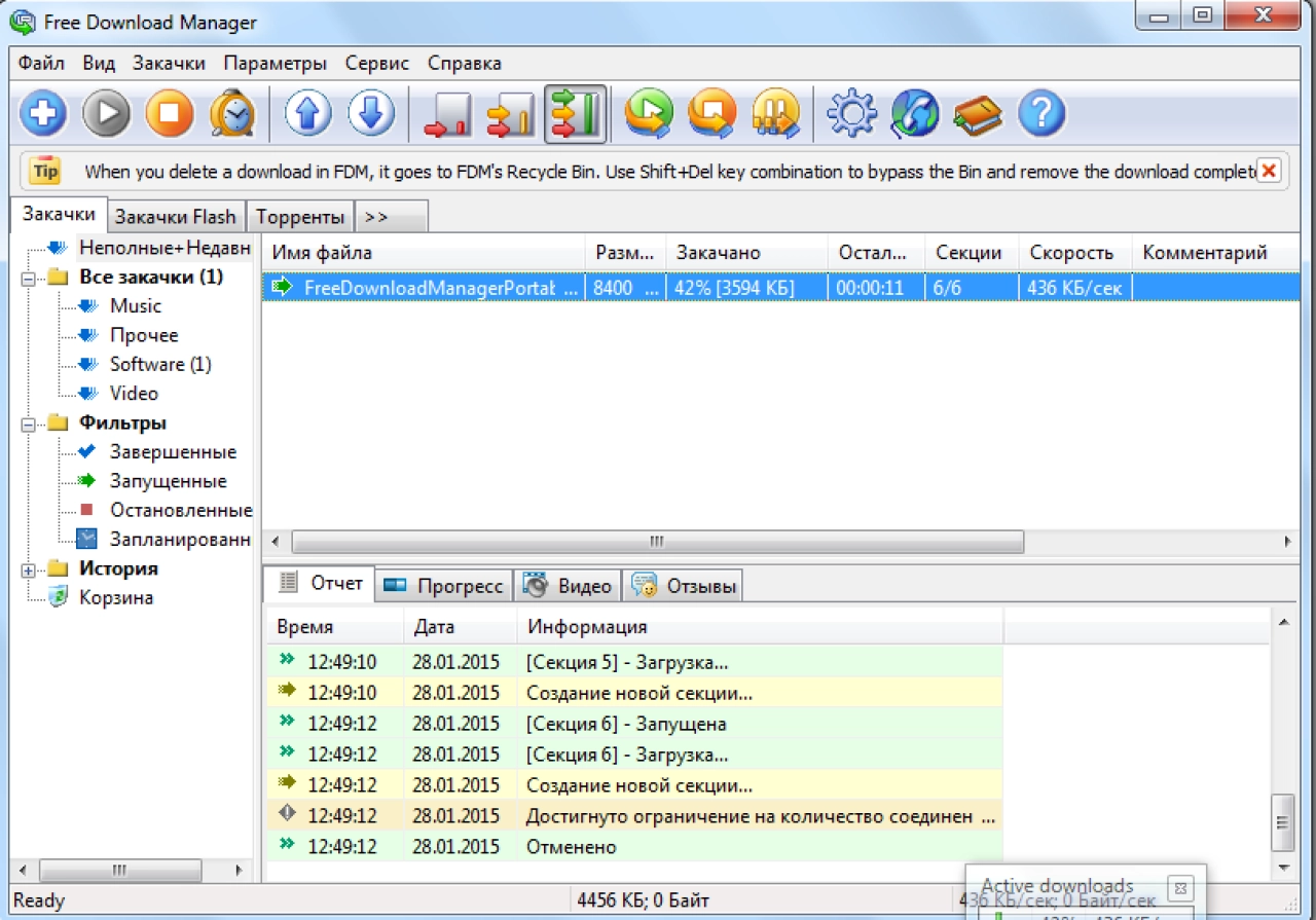Screenshot #1 - Free Download Manager