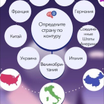 Screenshot #4 - ЭРУДИТ – ВИКТОРИНА-ГОЛОВОЛОМКА 3.17.0