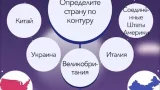 Screenshot #4 - ЭРУДИТ – ВИКТОРИНА-ГОЛОВОЛОМКА 3.17.0
