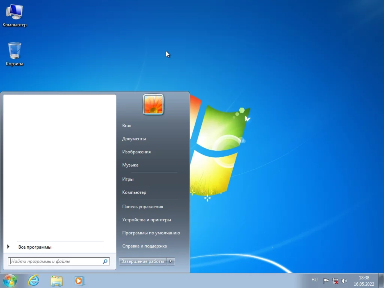 Screenshot #2 - Windows 7 (6.1.7601.25954) x64 (4in1) by Brux