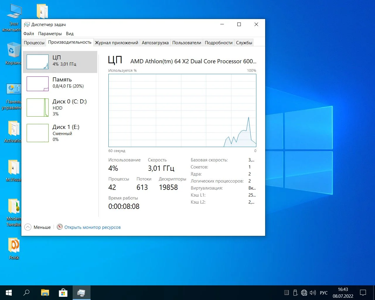 Screenshot #17 - Windows 10 Pro x64 Lite 21H2 build 19044.1806 by Zosma