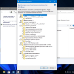 Screenshot #40 - Windows 10 21H1 Compact & FULL (обновлено 20.08.2021) 64bit