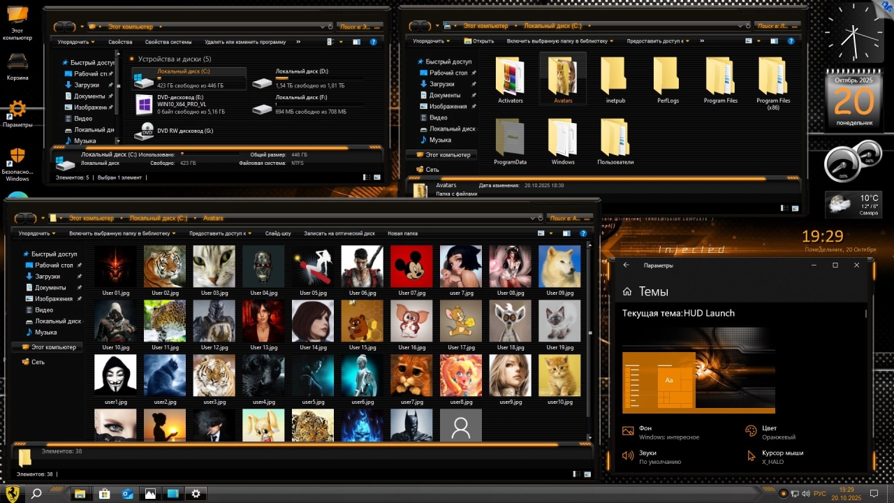 Screenshot #10 - Windows 10 Pro VL x64 22H2 Русская by OVGorskiy 10.2025