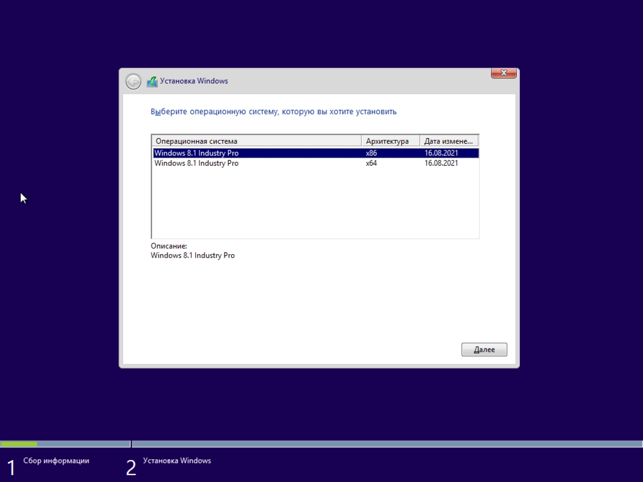 Screenshot #1 - Windows 8.1 6.3 (9600.20094) Embedded Industry Pro (2in1) x86+x64 by Brux