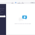 Screenshot #2 - Zoom Workplace v6.4.0 для Windows