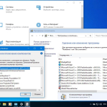 Screenshot #19 - Win10.LTSC.OptimaMod.x86-x64.Rus-Eng.Activated.v3 by m0nkrus