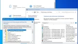 Screenshot #19 - Win10.LTSC.OptimaMod.x86-x64.Rus-Eng.Activated.v3 by m0nkrus