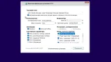 Screenshot #1 - Windows 11 16in1 +/- [x86] Office 2019 by SmokieBlahBlah 2021.11.24