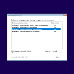 Screenshot #4 - Windows 11 16in1 +/- Office 2019 с лаунчером 2023.12.02