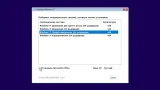 Screenshot #4 - Windows 11 16in1 +/- Office 2019 с лаунчером 2023.12.02