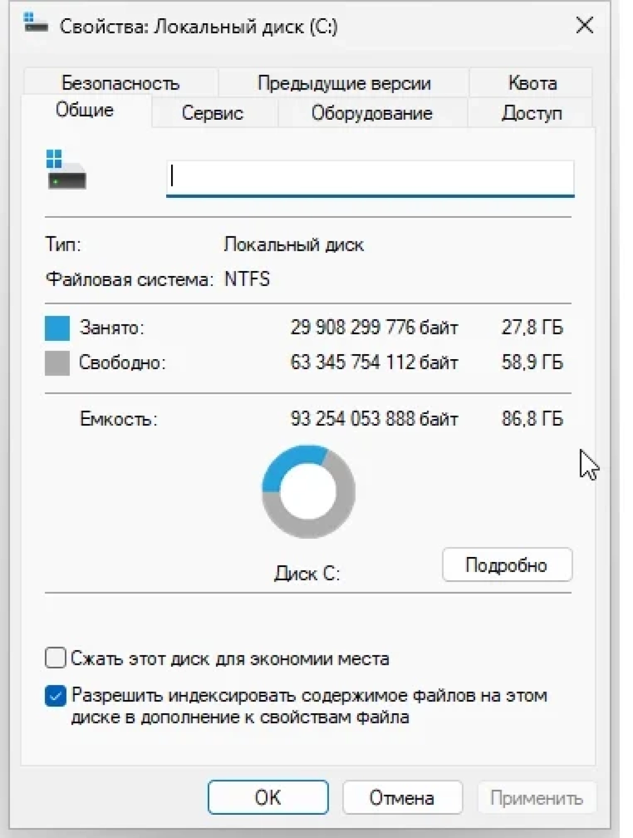 Screenshot #2 - Windows 11 Pro x64 Full November 2022 by WebUser