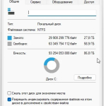 Screenshot #2 - Windows 11 Pro x64 Full November 2022 by WebUser