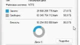Screenshot #2 - Windows 11 Pro x64 Full November 2022 by WebUser
